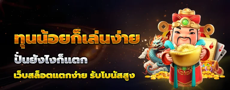 coinbet888