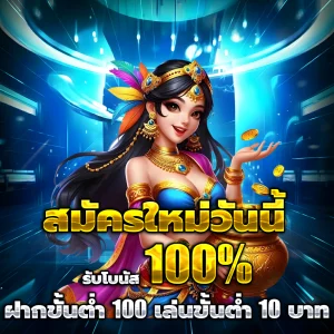 ทางเข้า TIGERWIN369