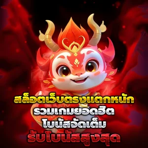 tigerwin